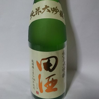 青森県の酒