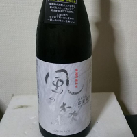 奈良県の酒