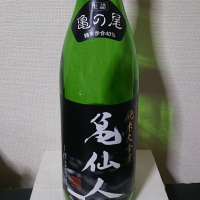 
            くどき上手_
            つまみ空豆さん