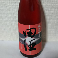 青森県の酒