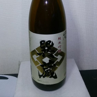 
            会津ほまれ_
            つまみ空豆さん
