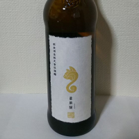 秋田県の酒