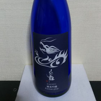 
            永平寺白龍_
            つまみ空豆さん