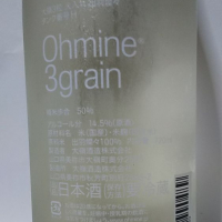 Ohmine (大嶺)のレビュー by_つまみ空豆