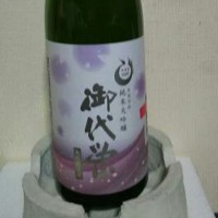 滋賀県の酒