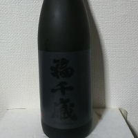 福井県の酒