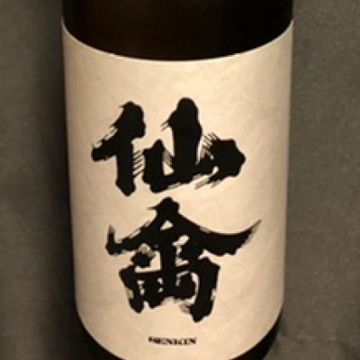 栃木県の酒