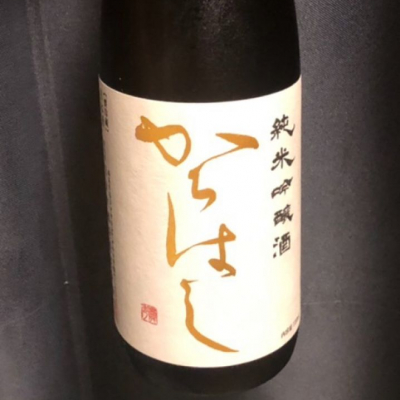 からはしのレビュー by_ぺぺ