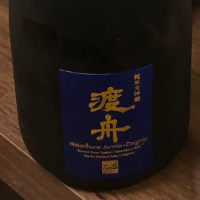渡舟