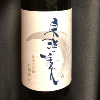 東洋美人