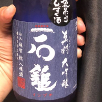 石鎚