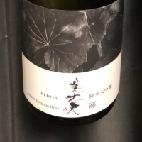 美丈夫