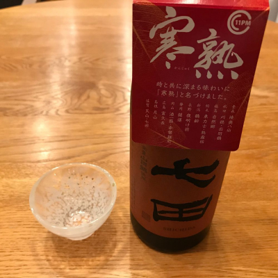 佐賀県の酒