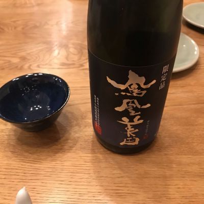 栃木県の酒