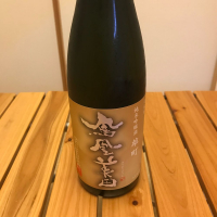 栃木県の酒