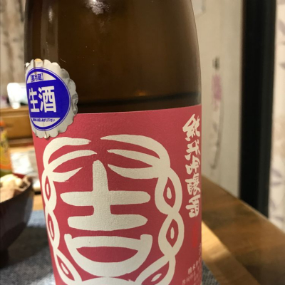 茨城県の酒