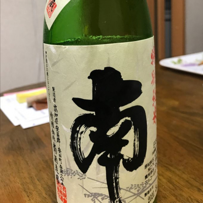 高知県の酒