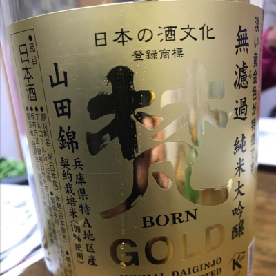 福井県の酒