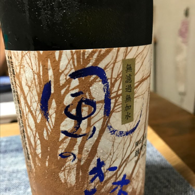 奈良県の酒