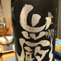 群馬県の酒