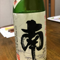 
            南_
            らむしさん