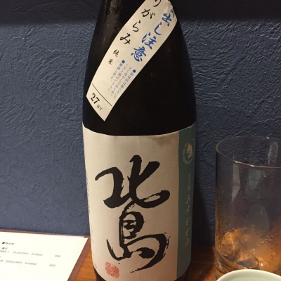 滋賀県の酒