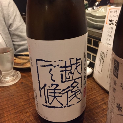 新潟県の酒