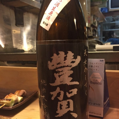 長野県の酒