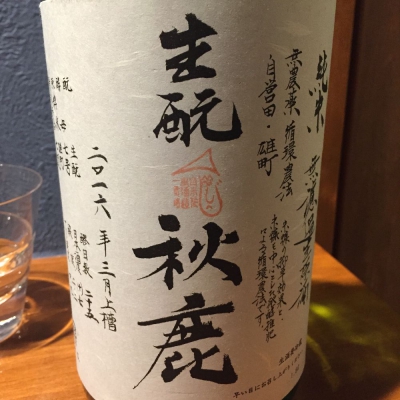 大阪府の酒