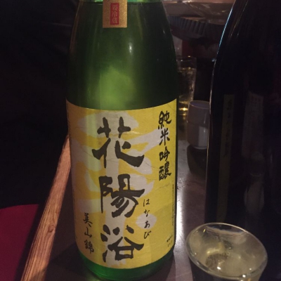 埼玉県の酒