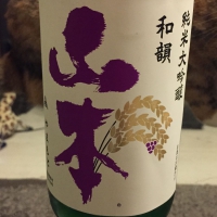 秋田県の酒