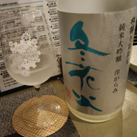 冬花火
