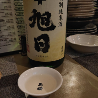 
            十旭日_
            mi_sake_さん