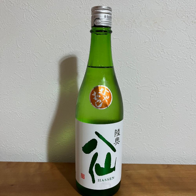 青森県の酒