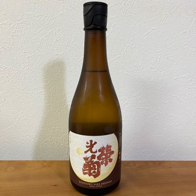 光栄菊のレビュー by_Shigeharu Kurihara