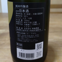 Mr. summer time（ミスターサマータイム）のレビュー by_Shigeharu Kurihara