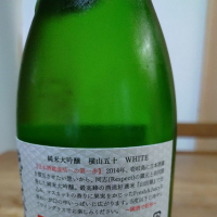 横山五十のレビュー by_Shigeharu Kurihara