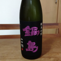 
            鍋島_
            Shigeharu Kuriharaさん