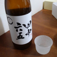 
            田中六五_
            Shigeharu Kuriharaさん