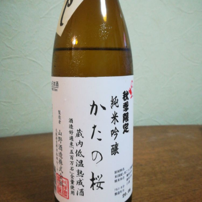 大阪府の酒