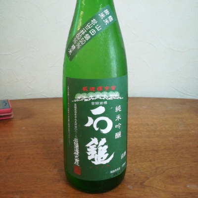 愛媛県の酒