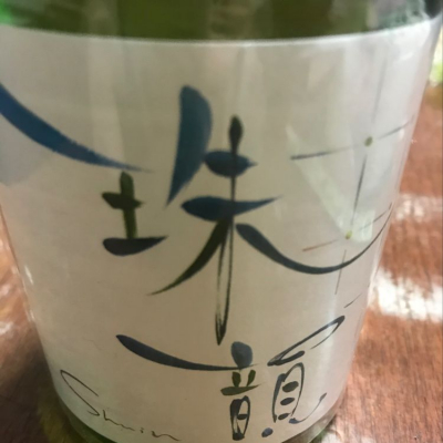 山形県の酒