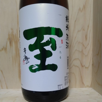 新潟県の酒