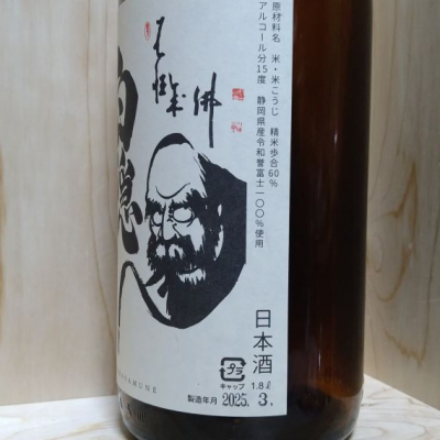 大吟醸原酒  白隠正宗  7本 白隠正宗（はくいんまさむね）｜高嶋酒造