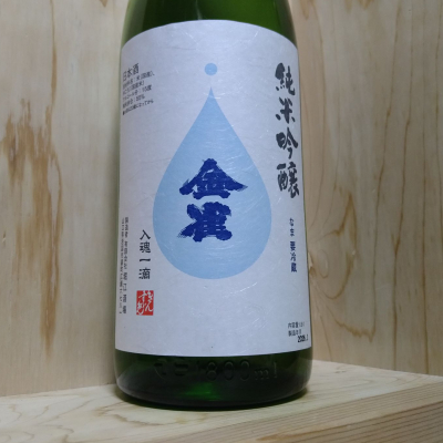 金雀のレビュー by_きゆつか