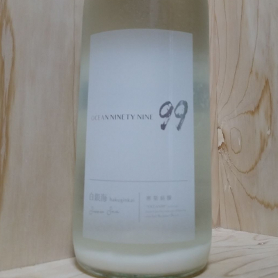 OCEAN99のレビュー by_きゆつか