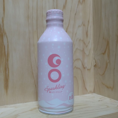 郷 (GO)のレビュー by_きゆつか