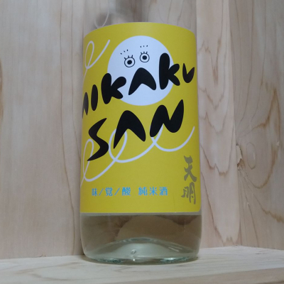 天明のレビュー by_きゆつか