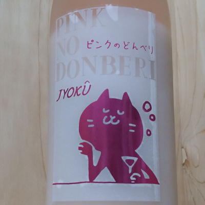 如空のレビュー by_きゆつか