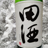 
            田酒_
            きゆつかさん